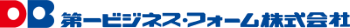 第一ビジネスフォーム株式会社