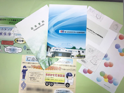 オンデマンド印刷